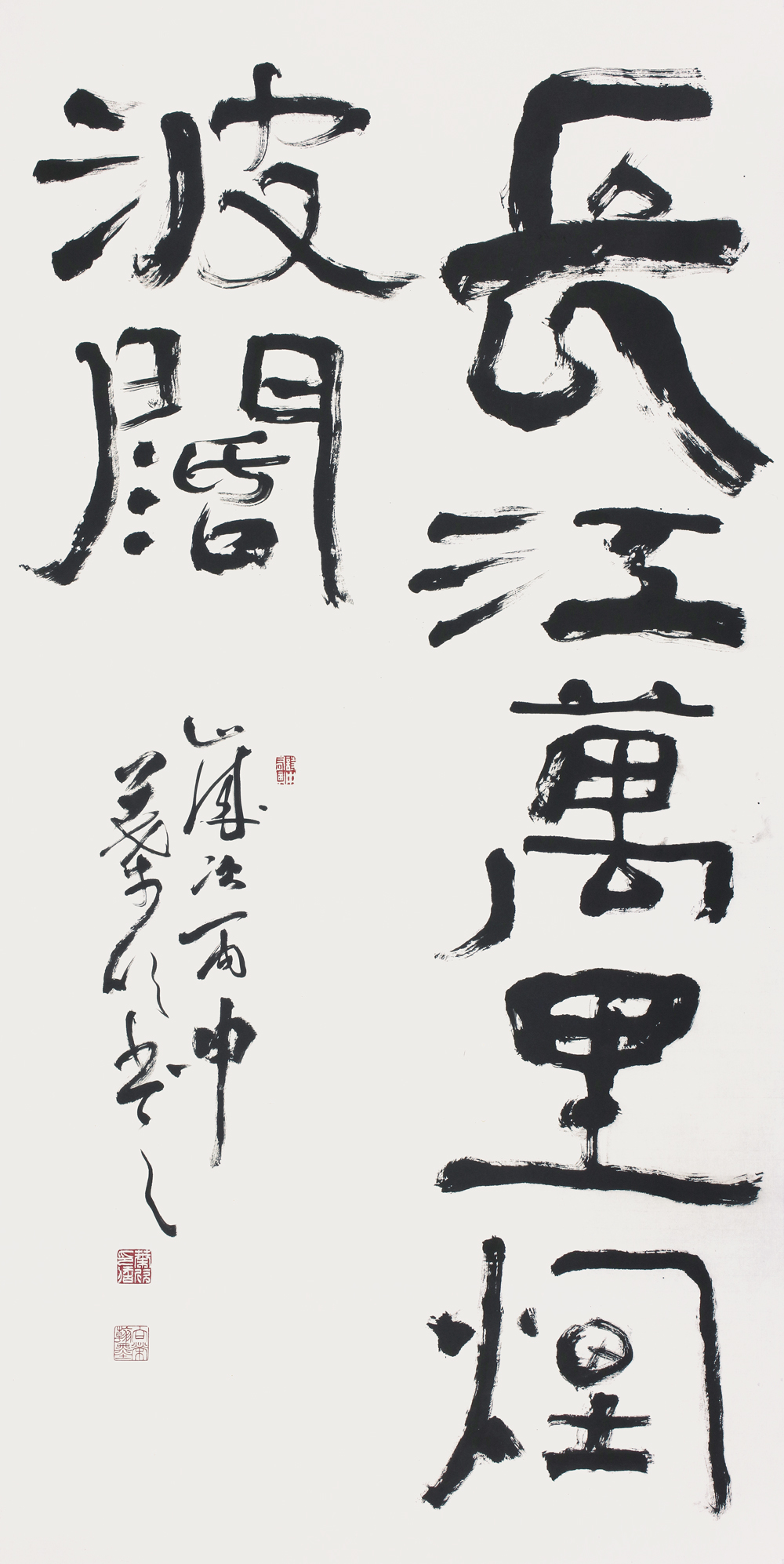 叶欣 韩国书法艺术院院长
